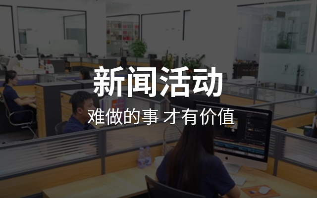 广东旭华印刷有限公司包装盒定制